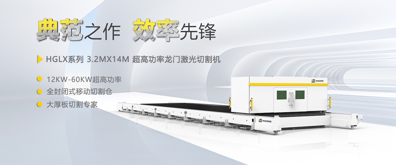 太阳城官网数控激光切割机，，，，，，柔性自动化薄板切割不二方案