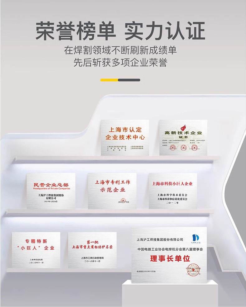 太阳城官网(中国集团)有限公司