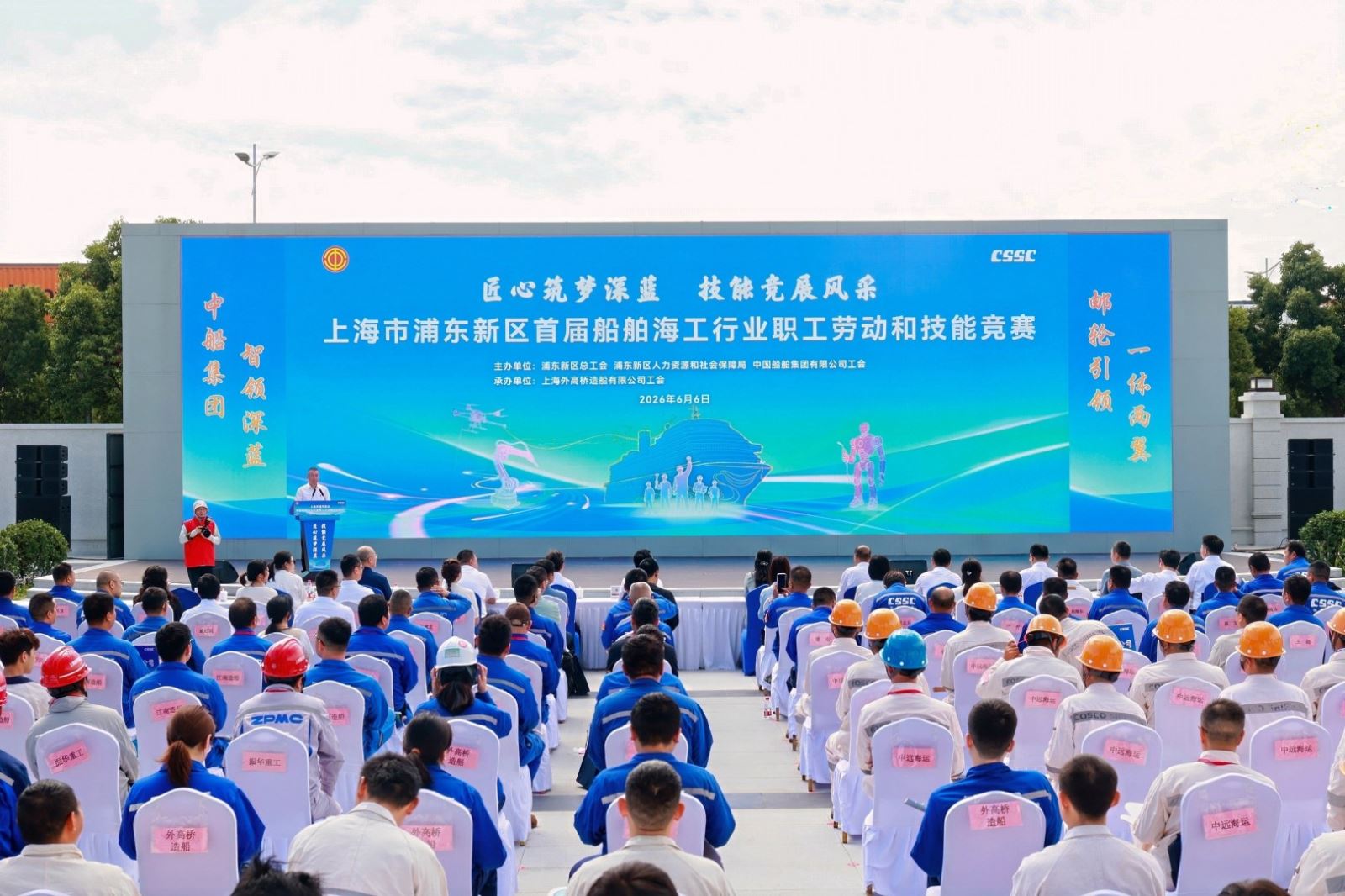 太阳城官网(中国集团)有限公司