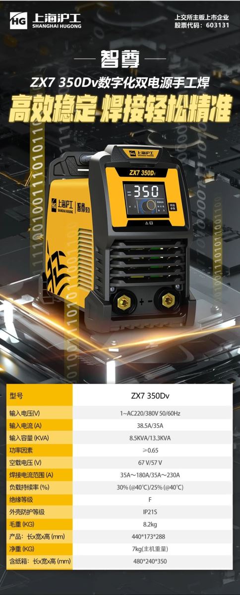 太阳城官网(中国集团)有限公司