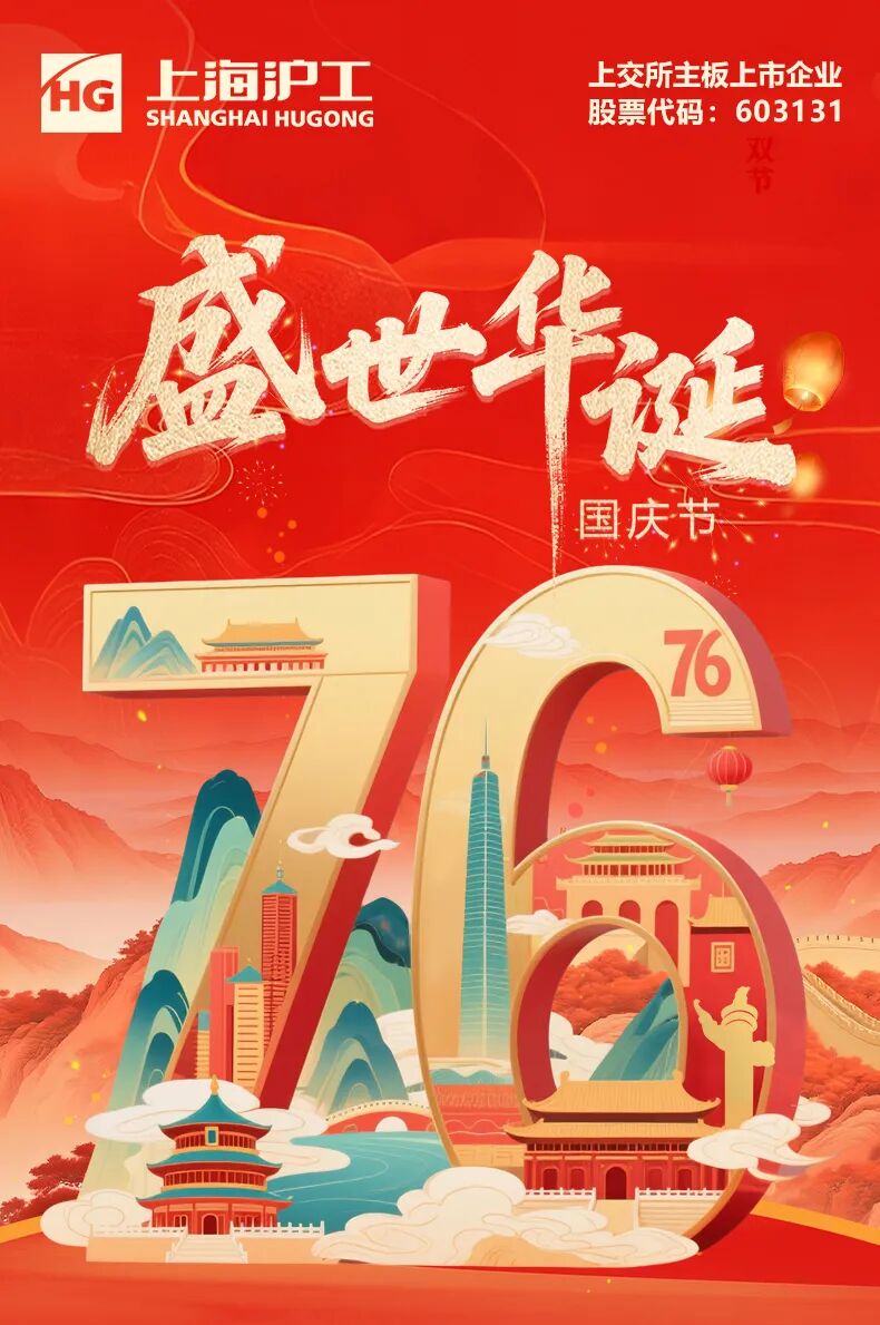 太阳城官网(中国集团)有限公司