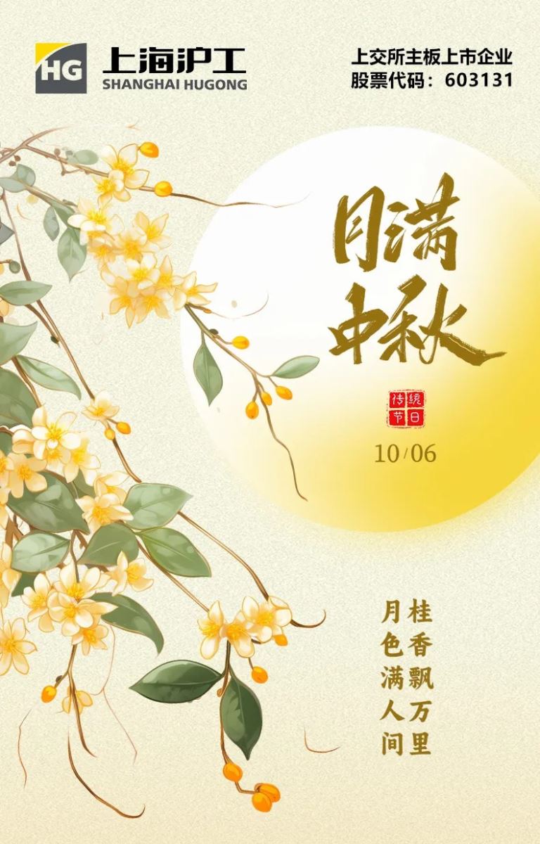 太阳城官网(中国集团)有限公司