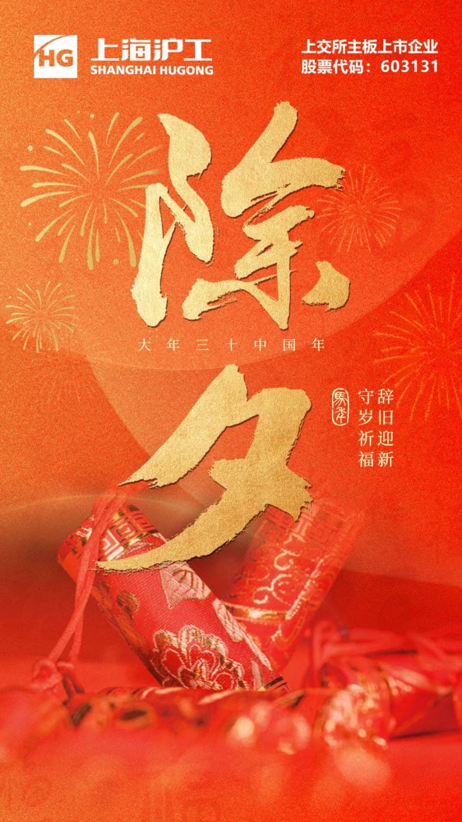 太阳城官网(中国集团)有限公司