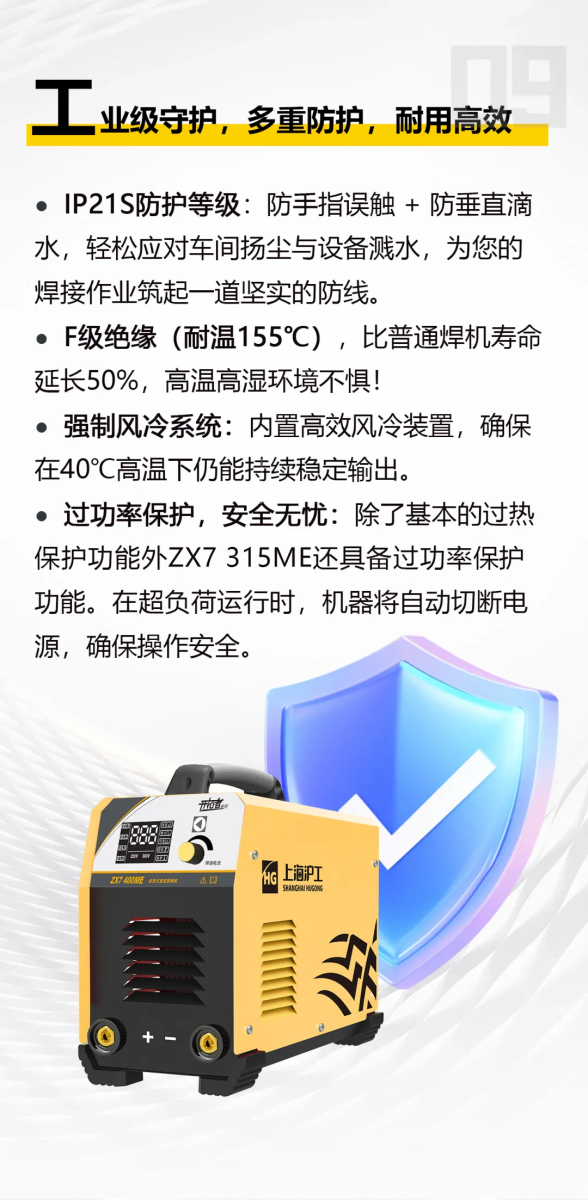 太阳城官网(中国集团)有限公司