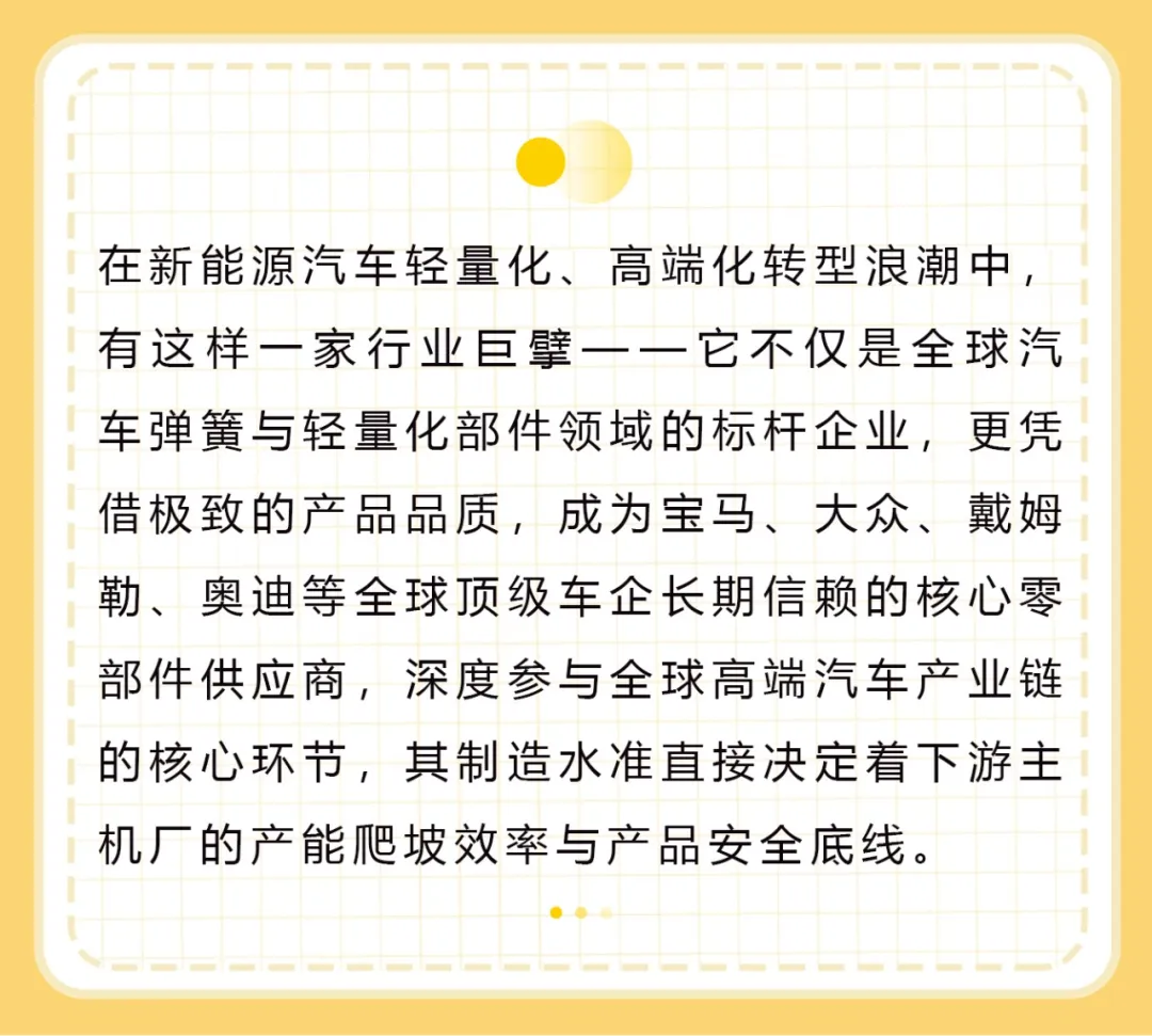 太阳城官网(中国集团)有限公司