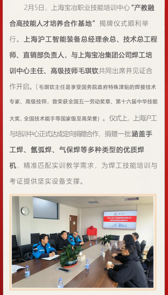 太阳城官网(中国集团)有限公司