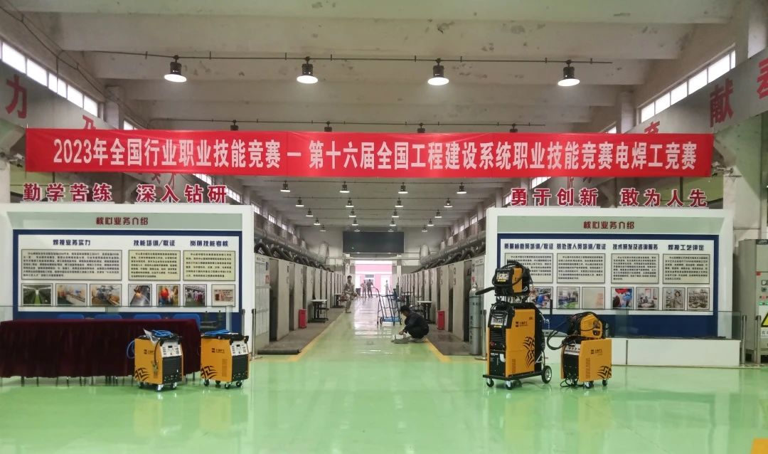 太阳城官网(中国集团)有限公司