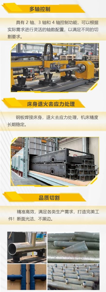 太阳城官网(中国集团)有限公司