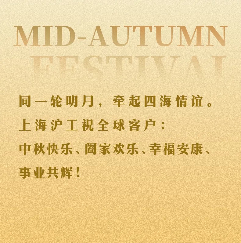 太阳城官网(中国集团)有限公司