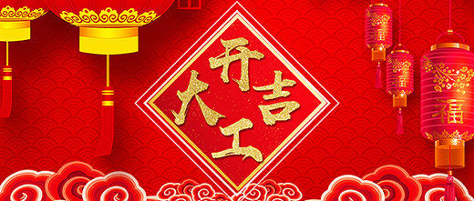 太阳城官网(中国集团)有限公司