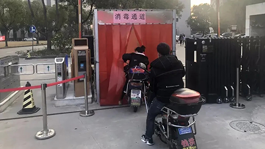 太阳城官网(中国集团)有限公司