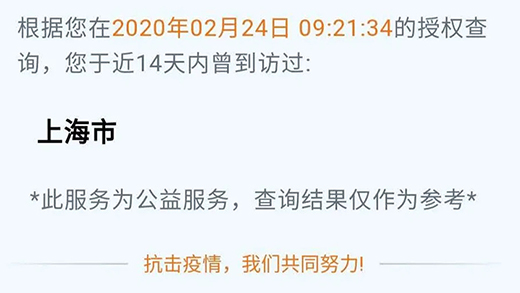 太阳城官网(中国集团)有限公司