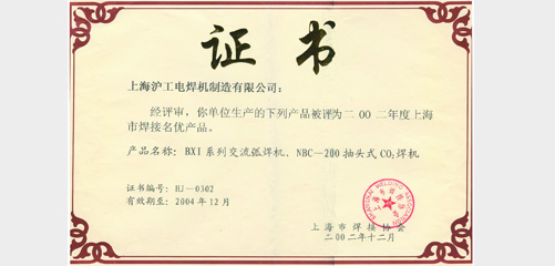 上海；；Ｌ舫枪偻