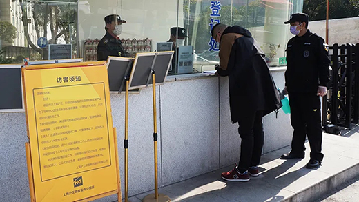 太阳城官网(中国集团)有限公司