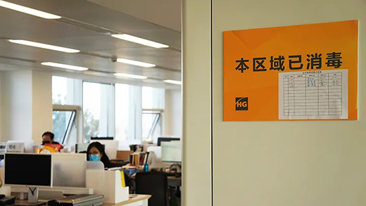 太阳城官网(中国集团)有限公司