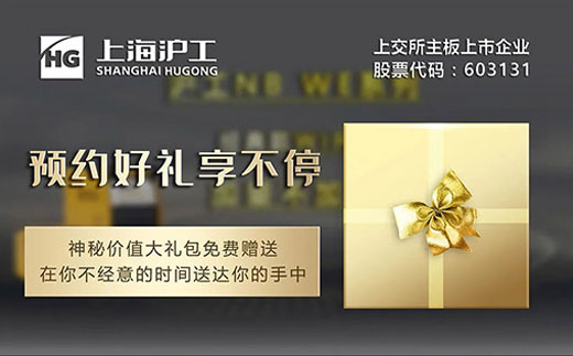 购置NB WE百台新款气保焊试用机，，，神秘价值大礼包免费赠予