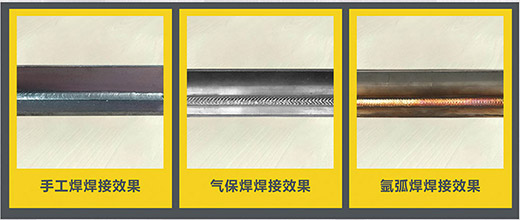 太阳城官网NB 225???气保焊机焊接效果展示