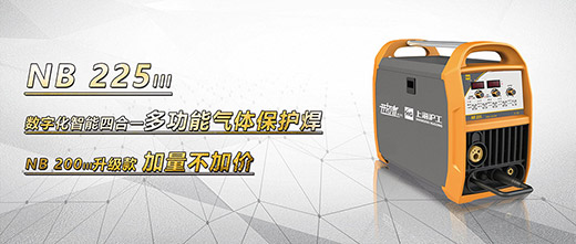 太阳城官网NB 225???气保焊机