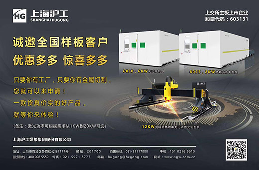 太阳城官网激光切割机诚邀样板客户，，巅峰让利，，钜惠给你！