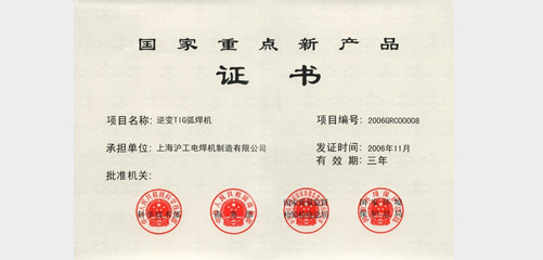 上海；；Ｌ舫枪偻