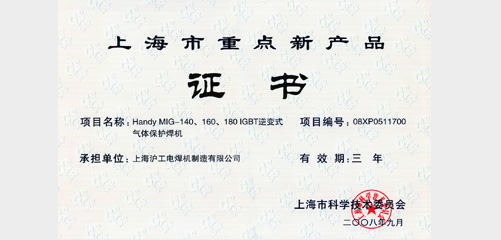 上海；；Ｌ舫枪偻