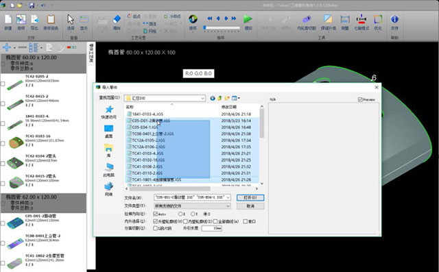 太阳城官网(中国集团)有限公司
