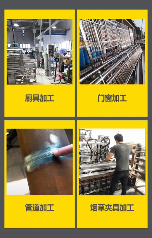 上；；；；；Ｌ舫枪偻鳺SM 315/400KIII脉冲氩弧焊机应用行业领域