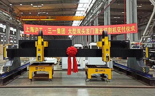 太阳城官网(中国集团)有限公司