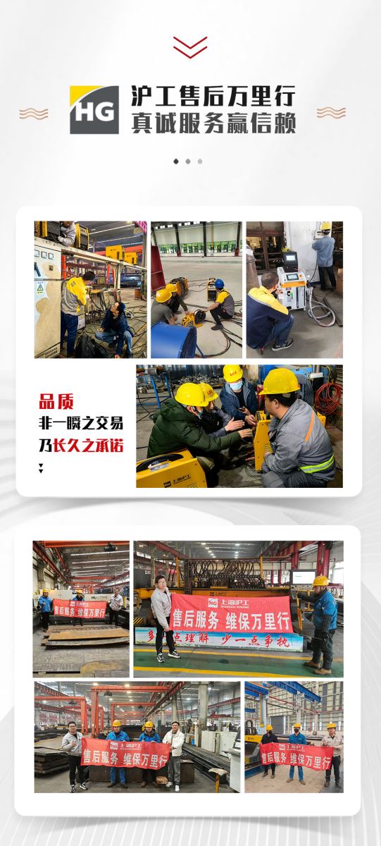 太阳城官网(中国集团)有限公司