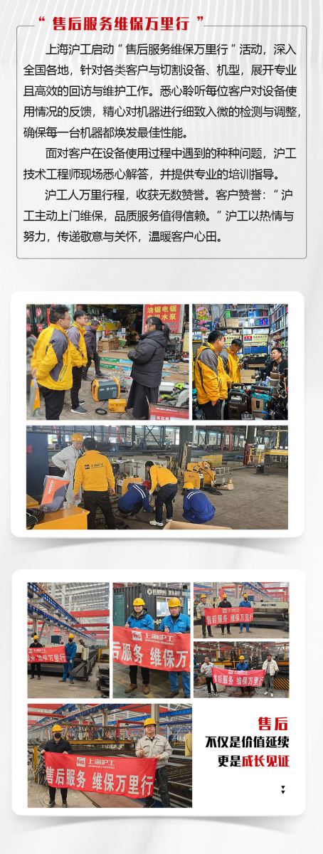 太阳城官网(中国集团)有限公司