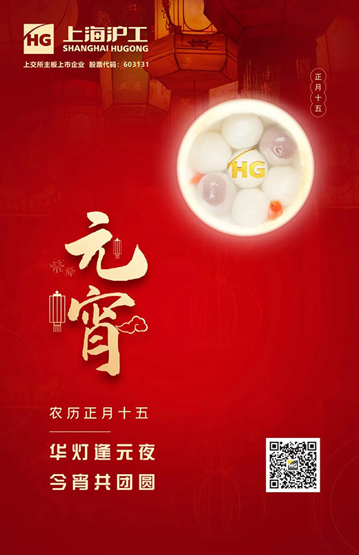 太阳城官网(中国集团)有限公司