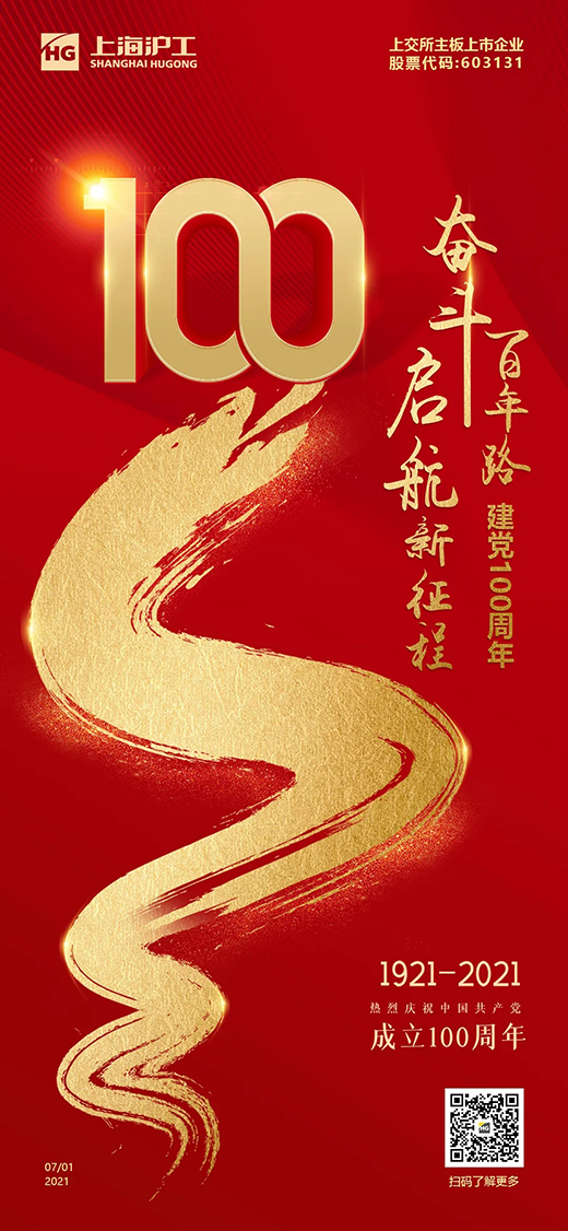 太阳城官网(中国集团)有限公司