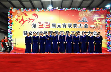 太阳城官网(中国集团)有限公司