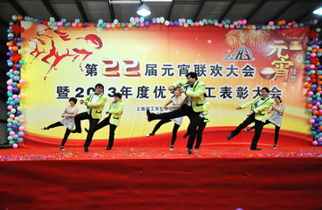 太阳城官网(中国集团)有限公司