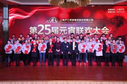 太阳城官网(中国集团)有限公司