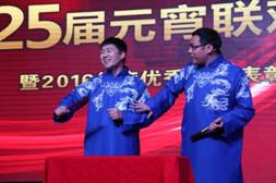 太阳城官网(中国集团)有限公司