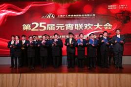 太阳城官网(中国集团)有限公司