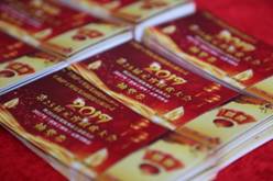 太阳城官网(中国集团)有限公司