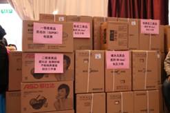 太阳城官网(中国集团)有限公司