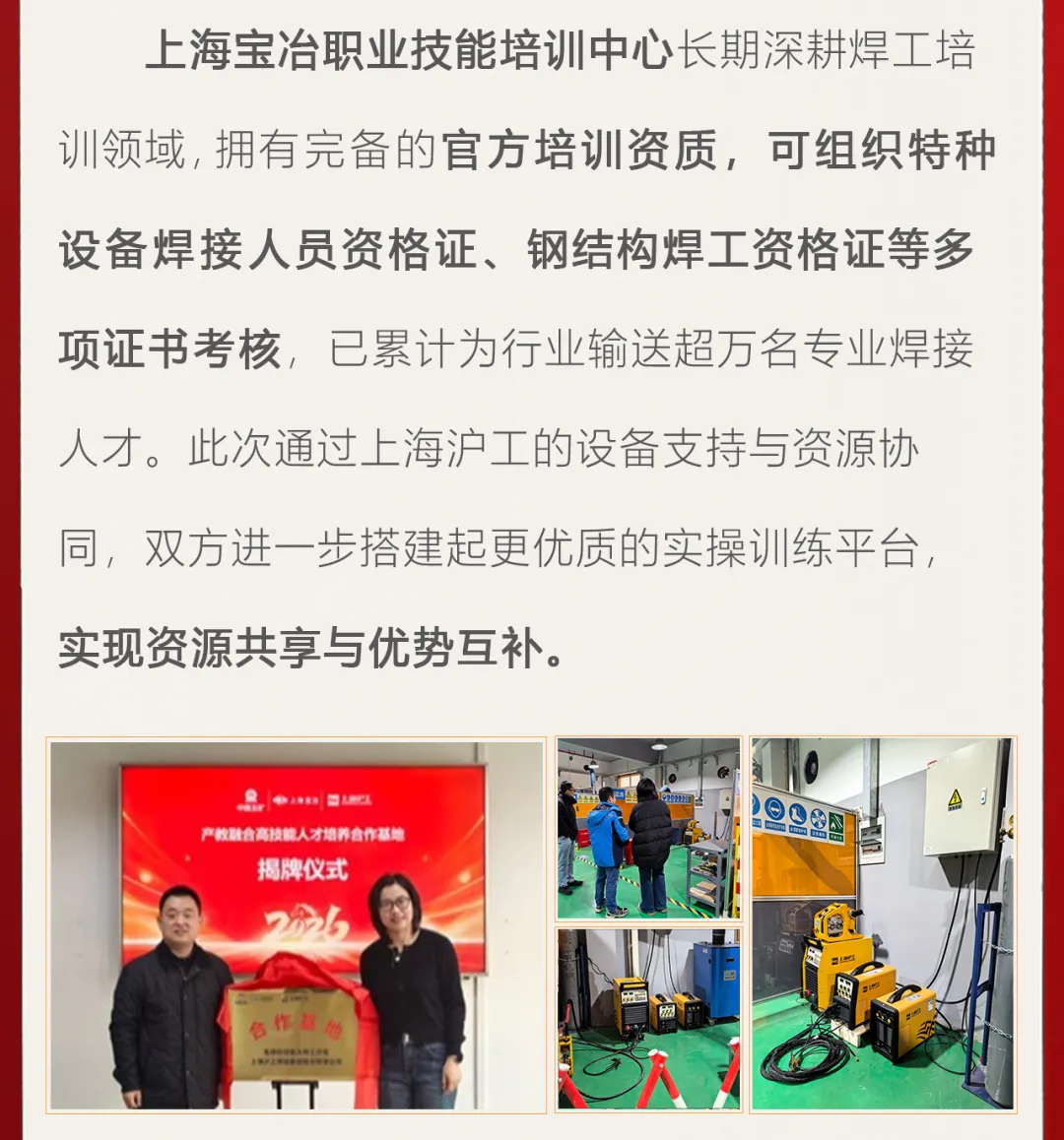 太阳城官网(中国集团)有限公司
