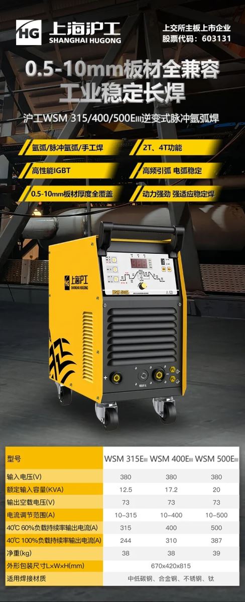 太阳城官网(中国集团)有限公司