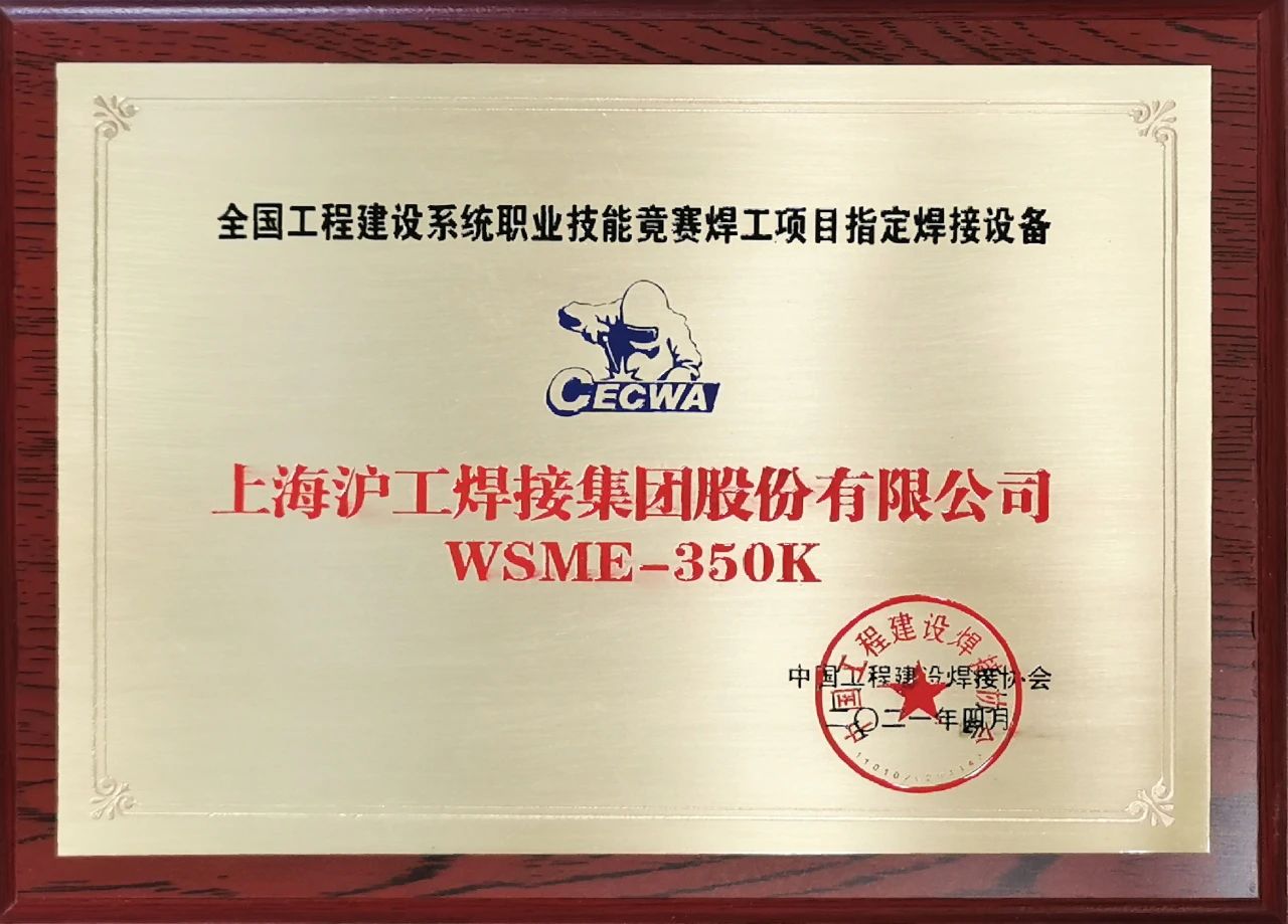 太阳城官网(中国集团)有限公司