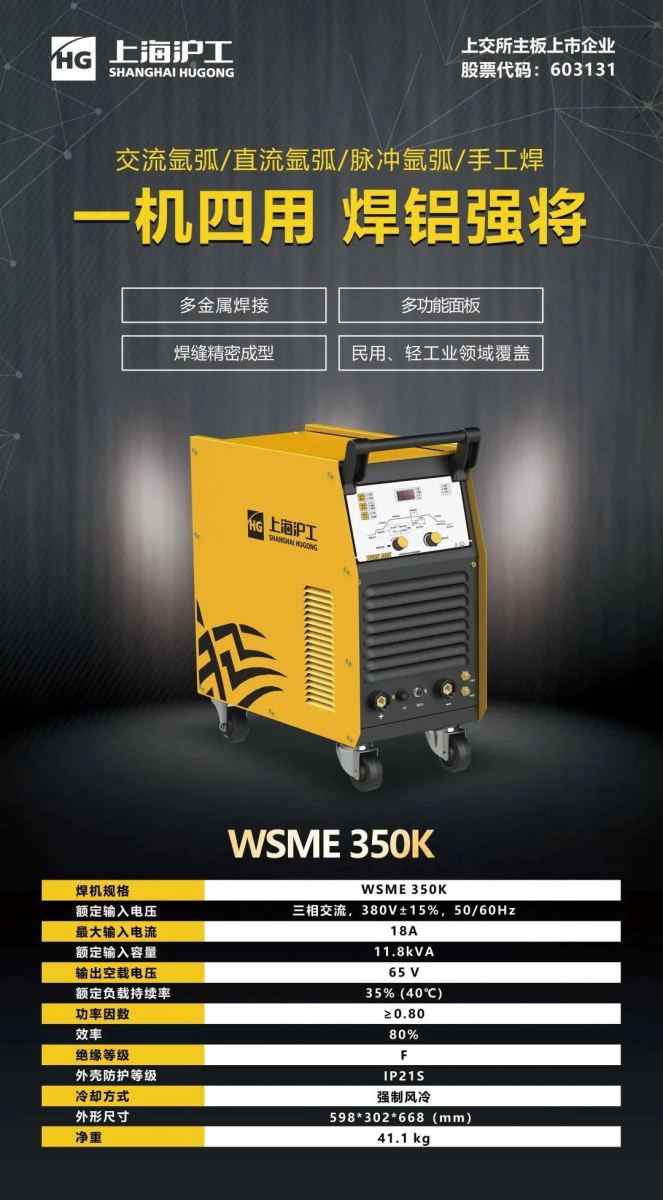 太阳城官网(中国集团)有限公司