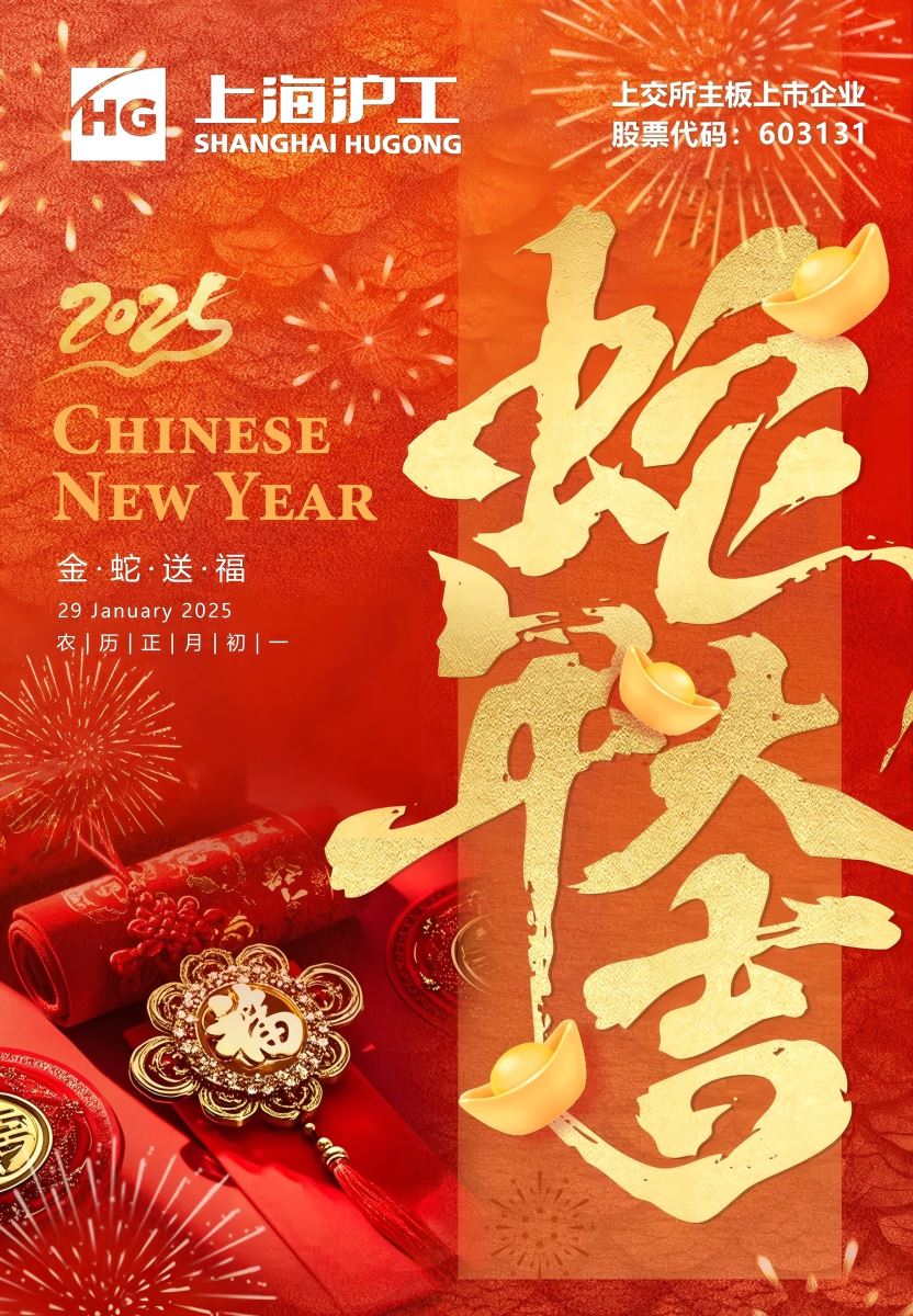 太阳城官网(中国集团)有限公司