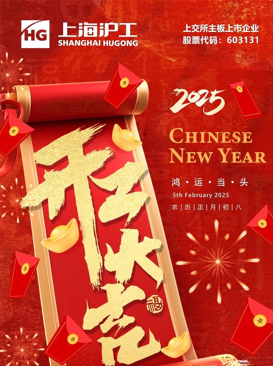 太阳城官网(中国集团)有限公司