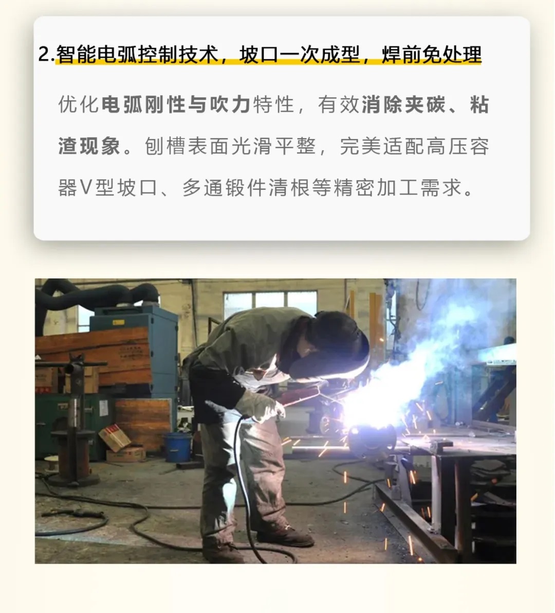 太阳城官网(中国集团)有限公司