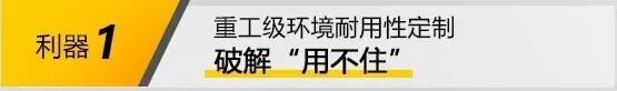 太阳城官网(中国集团)有限公司