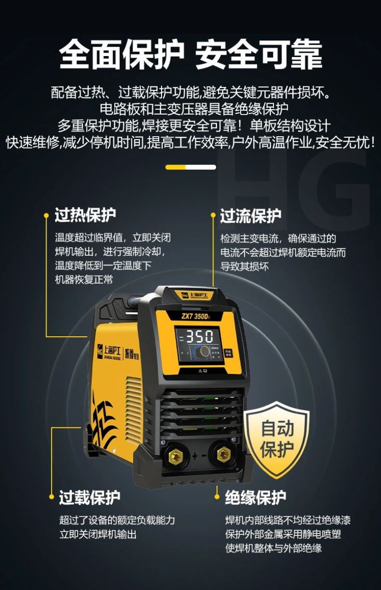 太阳城官网(中国集团)有限公司