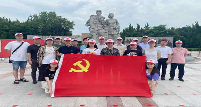 太阳城官网(中国集团)有限公司