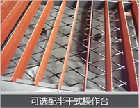 太阳城官网(中国集团)有限公司